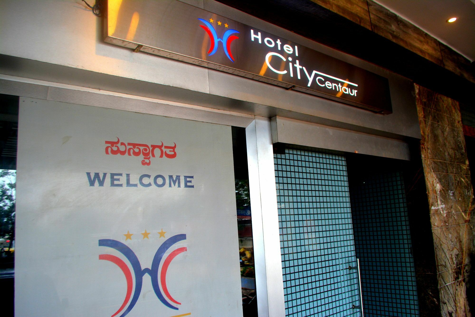 העיר בנגלור Hotel City Centaur מראה חיצוני תמונה